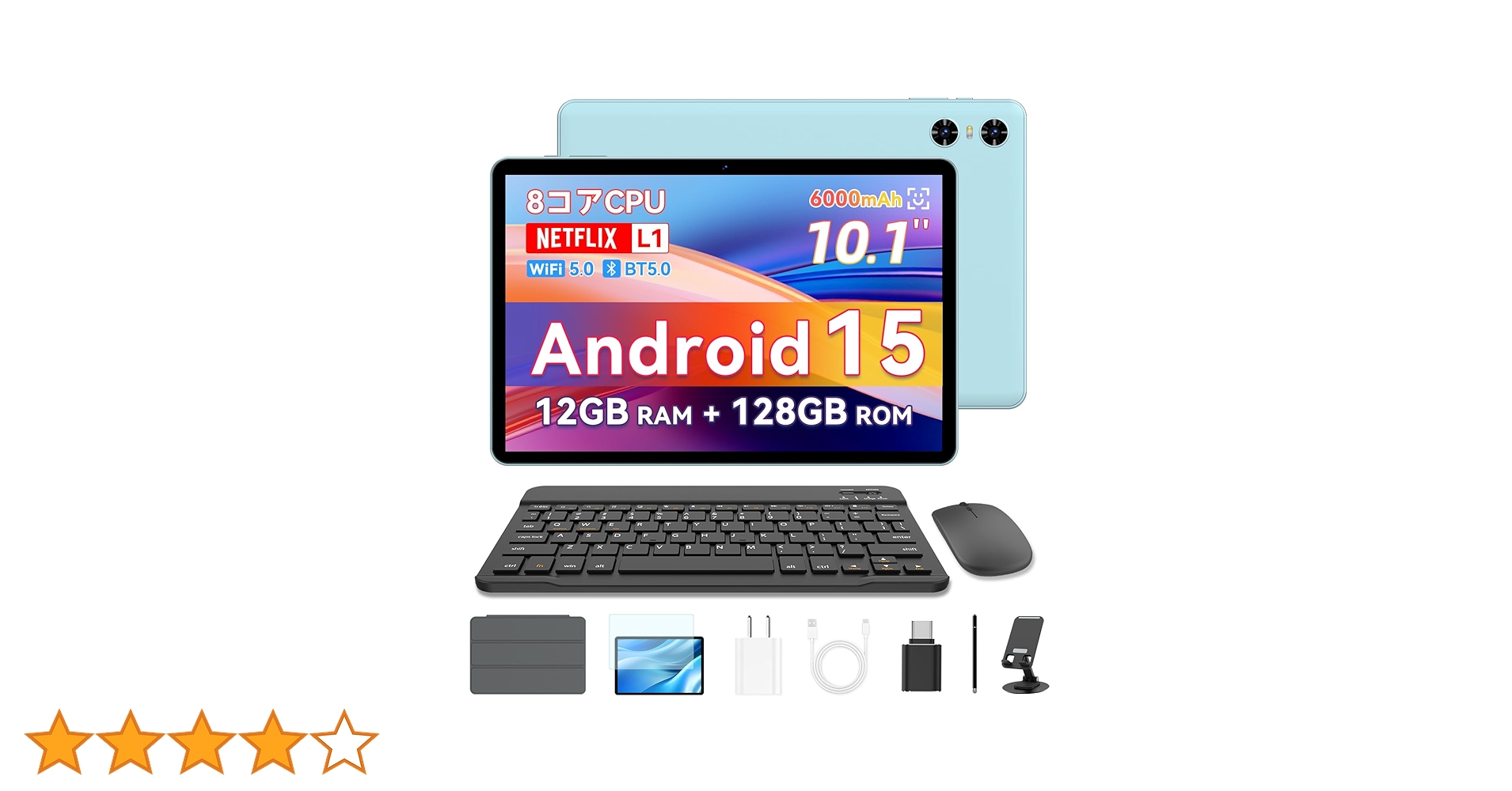 新品未開封 10インチ Android 15タブレットフルセット12GB RAM Amazon.co.jp: 【新登場 Android 15 タブレットセット